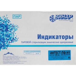 Индикатор паровой стерилизации Интест-ПФ-Н1 без журнала (500 шт)