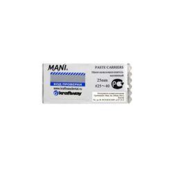 Каналонаполнитель машинный №25-40 25 мм Paste Carriers Mani (4 шт) аналог Лентуло №1-4