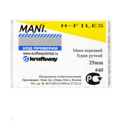 H-Files №40, 25 мм, MANI