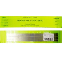 Штрипсы (полоски алмазные) алмаз средний, зеленый, ширина 4 мм, основа 30 мкм АГРИ (5 шт)