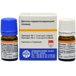 Дентин герметизирующий ликвид (5 мл + 5 мл)