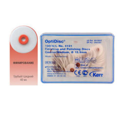 Диски полировочные OptiDisc - средние (15,9 мм х 100 шт)