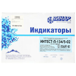 Индикатор паровой стерилизации Интест-П-134/5-02 без журнала (500 шт)