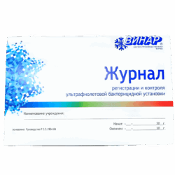 Журнал регистрации и контроля ультрафиолетовой бактерицидной установки