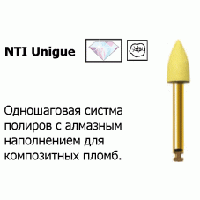 Unique