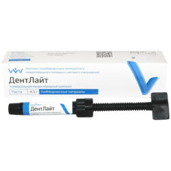 Дентлайт микрогибридный