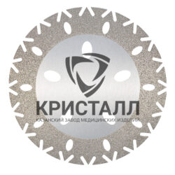 Диск (круг) алмазный, по гипсу (диаметр 45 мм) красный ДА-40 Кристалл