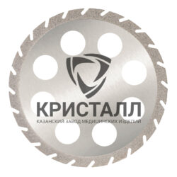 Диск (круг) алмазный, по гипсу (диаметр 45 мм) красный ДА-44 Кристалл